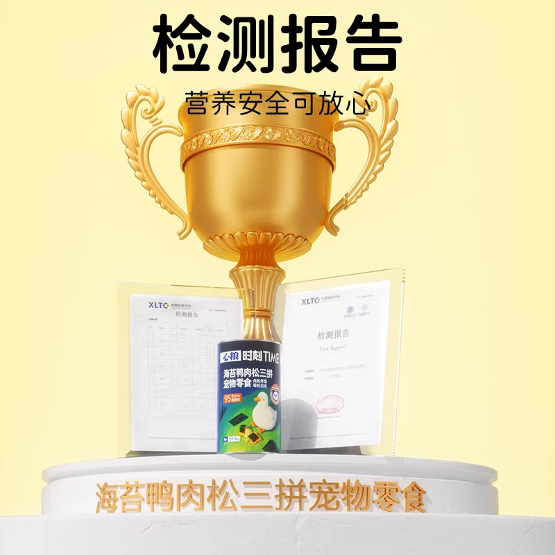 心粮时刻海苔鸭肉松拌饭宠物零食猫粮狗粮主粮伴侣三拼零食150g,淘宝优惠券,粉丝福利购,淘宝优惠卷