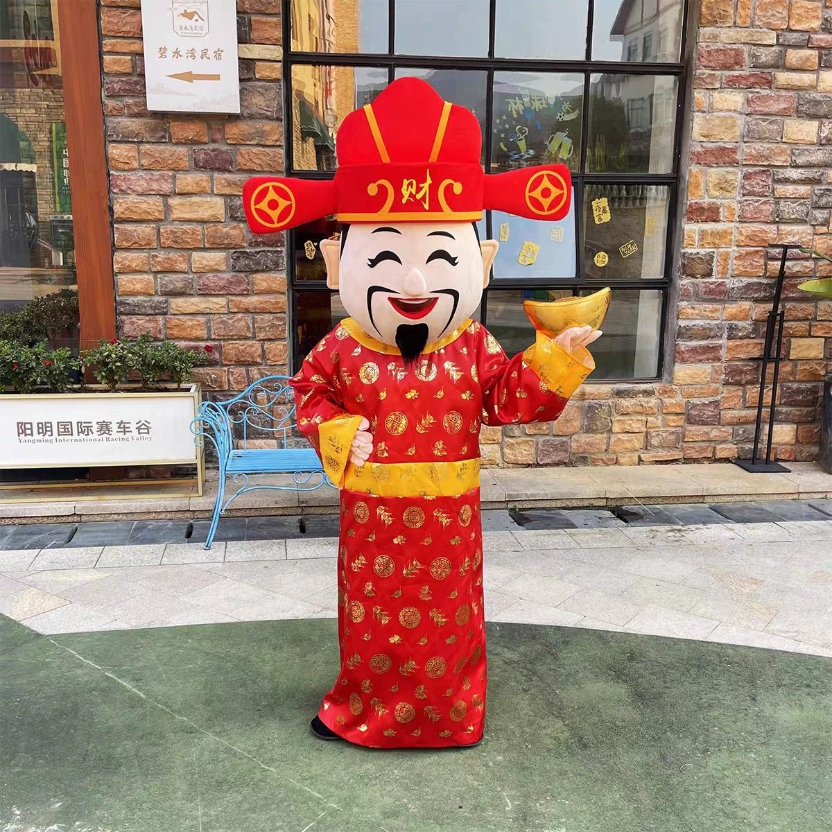 出租财神爷人偶服装福禄寿喜财开业庆典人偶装年会表演服运动会,淘宝优惠券,粉丝福利购,淘宝优惠卷