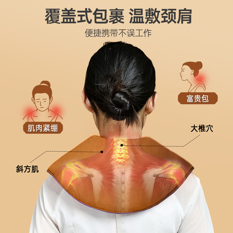 木顿肩颈热敷包电加热颈椎热敷理疗袋艾草盐袋海盐粗盐热敷袋盐包