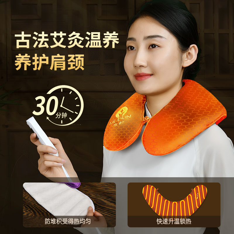 木顿肩颈热敷包艾草海盐电加热颈椎热敷理疗袋粗盐袋盐包妈妈礼物