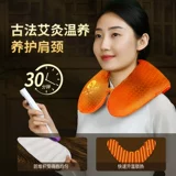 木顿 Компресс, морская соль с горькой полынью для матери, подарок на день рождения