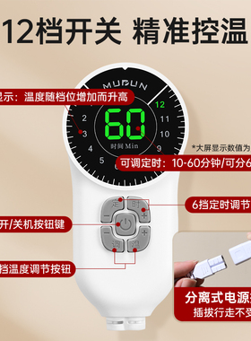 木顿盐袋配件开关内胆外皮升级