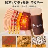 Электрическое отопление защиты колена