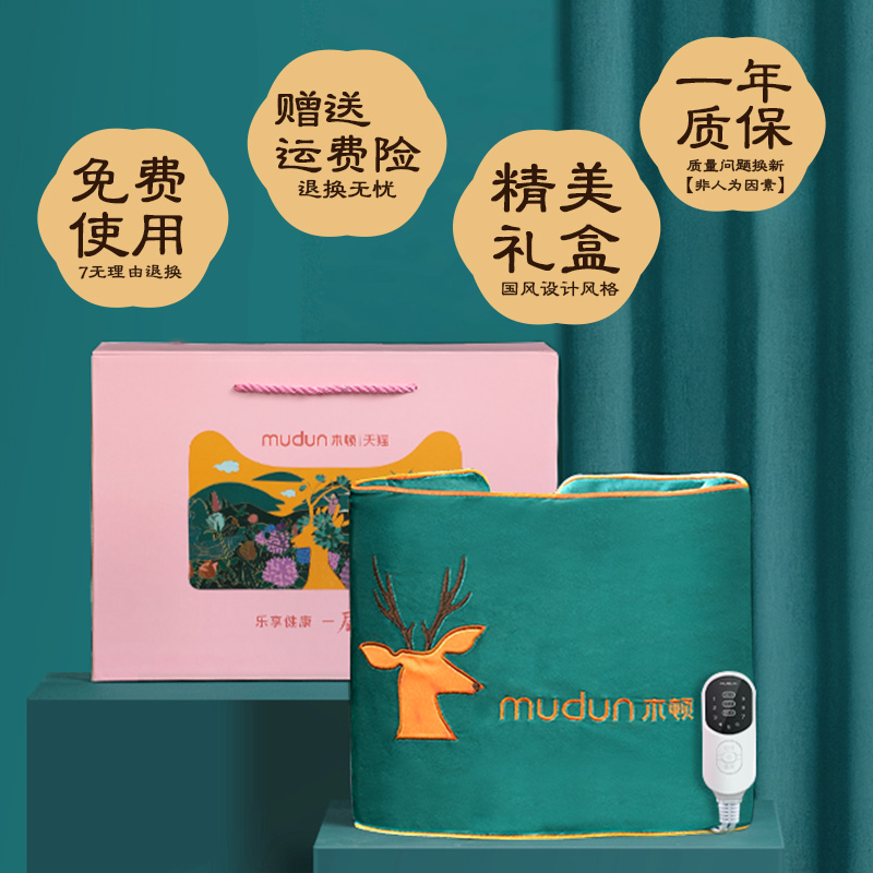 木顿盐袋粗盐热敷包电加热海盐袋子腰部热敷袋新年礼物艾灸理疗袋