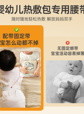 木顿红豆热敷包宝宝热敷婴儿红豆