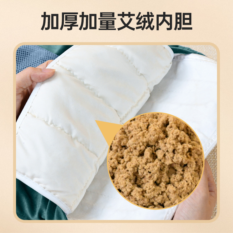 木顿艾草热敷包电加热艾灸热敷毯暖宫磁石理疗热敷垫子家用艾灸包