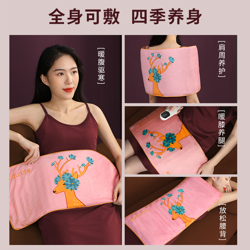 木顿电热盐袋海粗盐热敷带艾草包电加热家用艾灸理疗袋艾绒热敷包