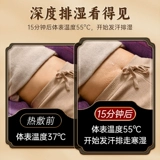 Физиологичный компресс, удерживающий тепло ремень, подарок на день рождения