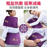 木顿 Соленый мешок Haiyan Толстая соль горячая сумка с компрессом Электрическая терапевтическая терапевтическая шейка для плеча, спина, талия, пакет для соли с полыми горячая сумка