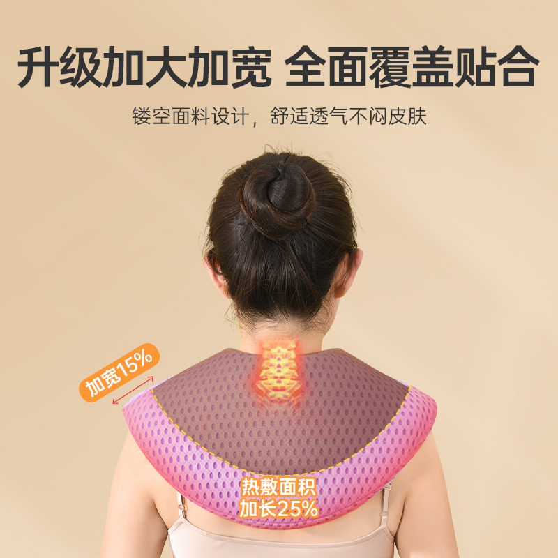木顿肩颈热敷包电加热颈椎热敷理疗袋艾草盐袋海盐粗盐热敷袋盐包