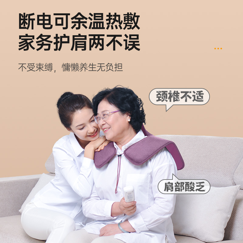 木顿护肩盐袋海盐粗盐包电加热颈椎肩颈热敷家用艾灸理疗袋子礼物
