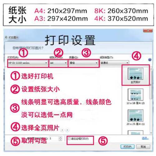勤俭节约粮食光盘行动手抄报模板绘画反对浪费节粮爱粮珍惜儿童画 - 图3