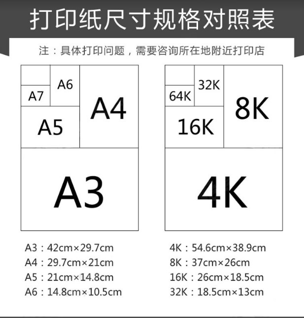 喜迎红色主题绘画电子版模板争做新时代好少年队员手抄报线稿a48K-图0