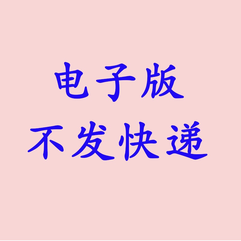 H648老师您辛苦了感恩教师节手抄报儿童绘画黑白线描涂色空白手绘 - 图1