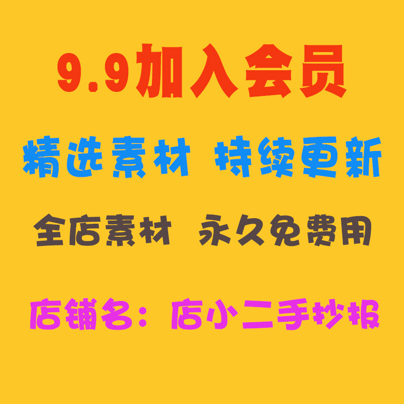 元旦快乐手抄报模板2026马年新年快乐小学生线稿绘画涂色电子小报,淘宝优惠券,粉丝福利购,淘宝优惠卷