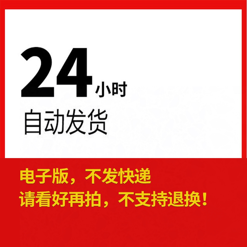 绿色环保主题爱护环境保护生态文明手抄报模板绘画垃圾分类电子小-图2