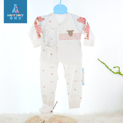 婴儿衣服纯棉宝宝冬装冬季