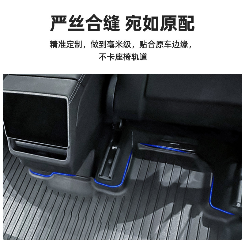 适用特斯拉ModelYL/3焕新版脚垫2026款6座新y美尼斯双层地垫配件,淘宝优惠券,粉丝福利购,淘宝优惠卷