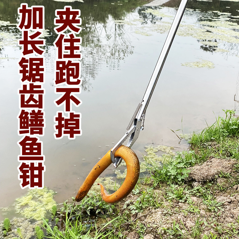 加长黄鳝夹子抓泥鳅加厚鳝鱼钳折叠爆款蛇钩钳防滑鱼钩蛇钩神器 - 图0