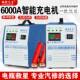 Car battery charger 12v24v