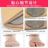 Немецкий носок машины Jinni Медицинский варикозный варикозный вариант эластичные чулки.