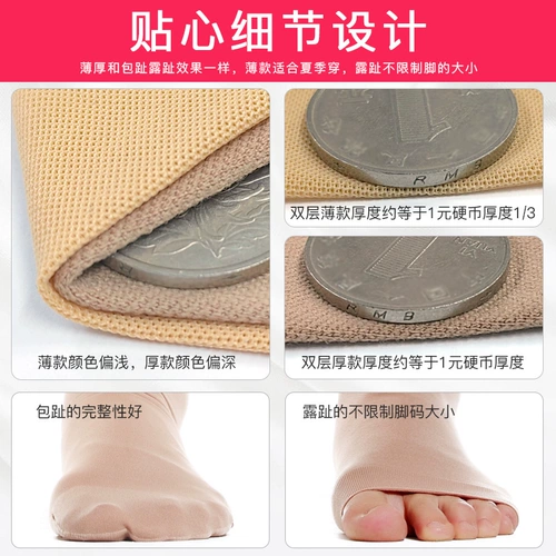 Немецкий носок машины Jinni Медицинский варикозный варикозный вариант эластичные чулки.