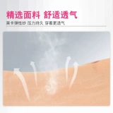 金尼 Антистатические эластичные летние тонкие колготки подходит для мужчин и женщин