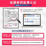 Немецкий носок машины Jinni Медицинский варикозный варикозный вариант эластичные чулки.