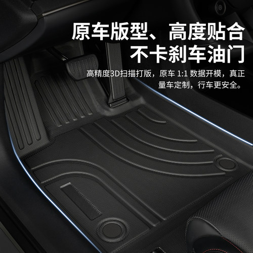 TPE汽车主驾驶脚垫全包围适用迈锐宝专用2014款18雪佛兰14车垫 车 - 图0