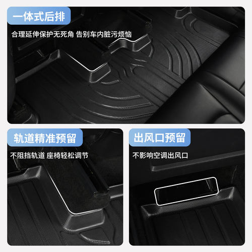 tpe全包围汽车脚垫适用帝豪pro吉利ev450新能源500专用253车垫350 - 图2