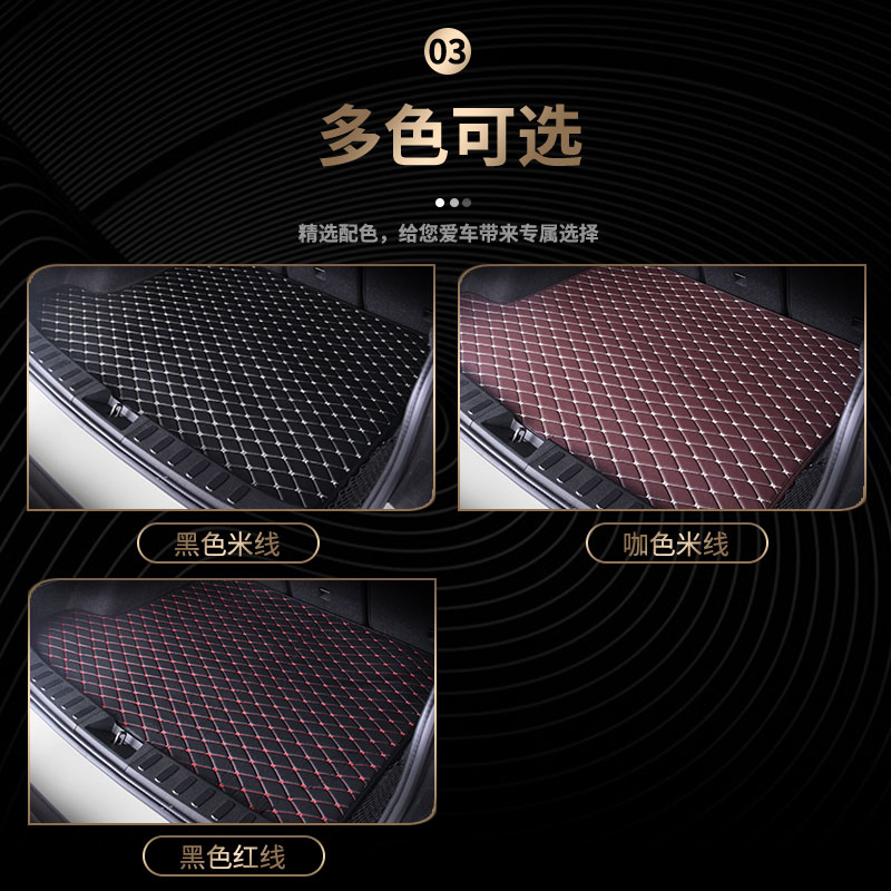 后备箱垫适用奔驰专用e300l尾箱c260装饰gle260 c200 a200 glc300 - 图3