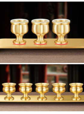 纯黄铜贡酒杯供奉供杯供台套装佛具贡台杯托拉丝上供关公神台摆件