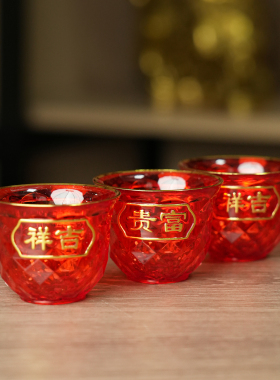 吉祥水晶酒杯家用上供财神圣水杯茶杯高脚贡酒杯佛堂贡台摆件佛具