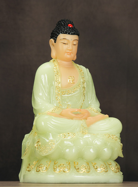 【结缘佛像】大日如来佛祖坐像释迦牟尼佛像寺庙佛堂佛前供佛摆件