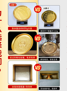 供盘纯供奉黄铜合金供果果盘佛前贡品托盘子财神爷家用上水果碟盆