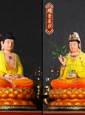 释迦牟尼佛像树脂如来佛祖神像