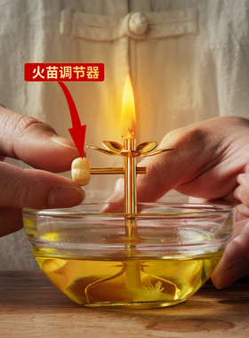 可调光合金灯架酥油碗供奉佛前家用寺庙上供长明灯灯芯座佛前灯盏