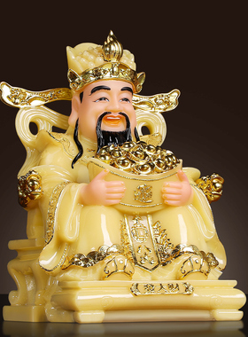 金元宝文财神爷佛像居家供奉摆件