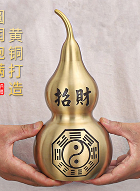 葫芦黄铜打造做工精细