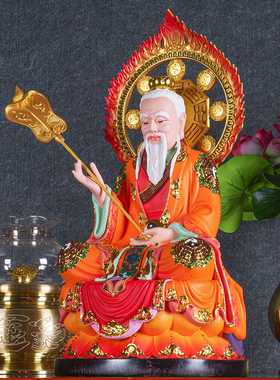 【结缘佛像】太上老君佛像道德天尊神像佛堂家居供奉树脂桌面摆件