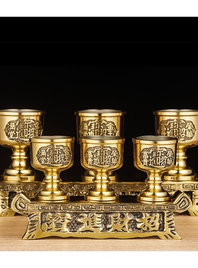 纯黄铜招财进宝地主贡台圣水杯