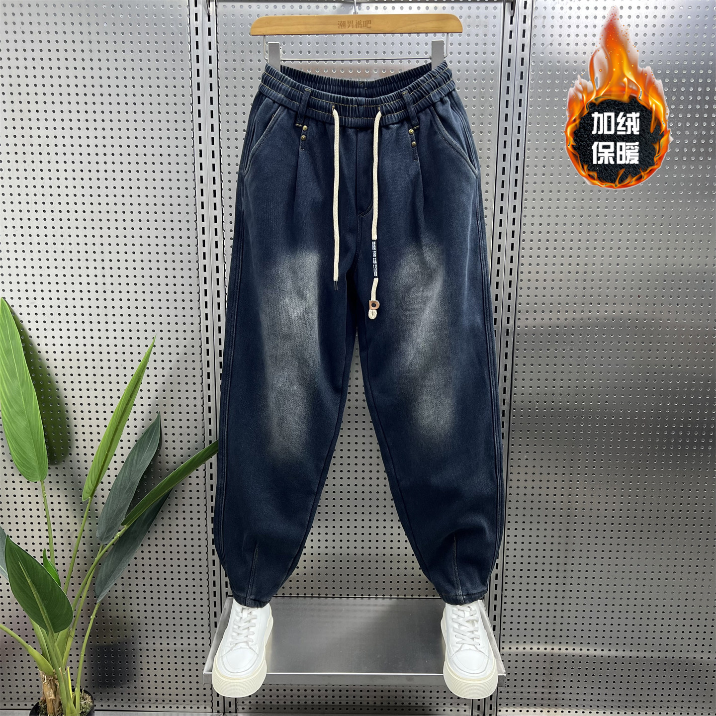 加绒加厚牛仔裤男秋冬新款痞帅潮流水洗复古小脚裤弹力宽松哈伦裤,淘宝优惠券,粉丝福利购,淘宝优惠卷