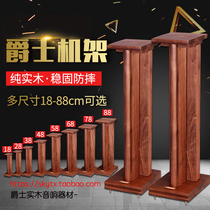Jazz Yabao Walnuts Solid Wood Tripod Bookshelves Surround Bracket Sound Loud sound Equipment Shelf Shock-Proof Feet