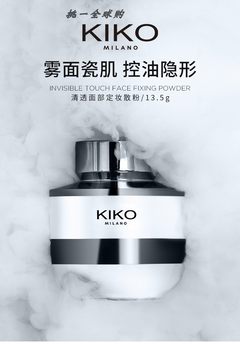 kiko Clear Setting Loose Powder Refreshing Oil Control ການແຕ່ງໜ້າຕິດທົນນານ ຄອນຊີລເລີ ປັບສະພາບຜິວໃຫ້ນຽນນຸ້ມ