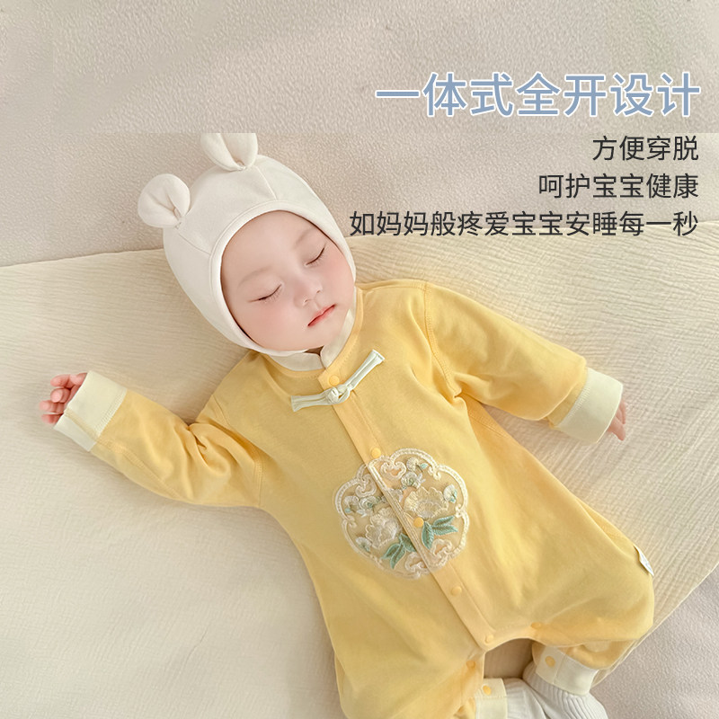 婴儿衣服春秋款连体衣纯棉新中式中国风洋气小月龄百天宝宝满月服,淘宝优惠券,粉丝福利购,淘宝优惠卷