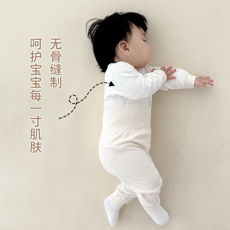 婴儿衣服春秋冬装加厚纯棉打底衣秋裤婴幼儿分体睡衣宝宝秋衣套装,淘宝优惠券,粉丝福利购,淘宝优惠卷