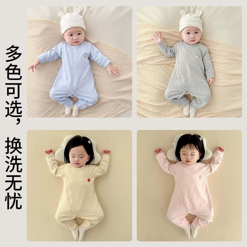 婴儿连体衣春秋款纯棉新生儿衣服小月龄宝宝婴幼儿哈衣爬服开春装,淘宝优惠券,粉丝福利购,淘宝优惠卷