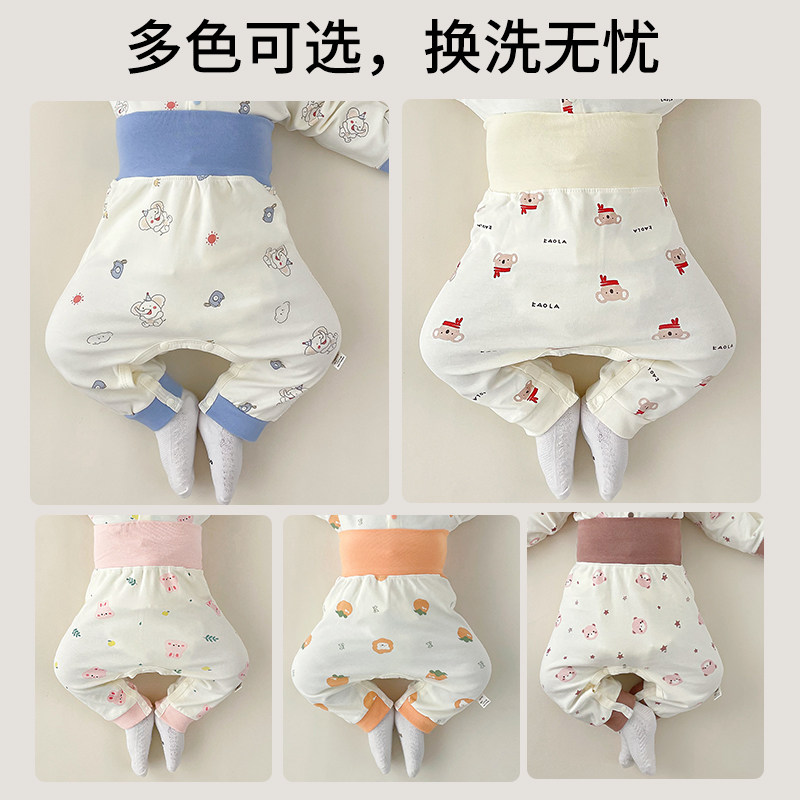婴儿裤子春秋款新生儿免脱裤四季男女宝宝开扣无骨高腰护肚大pp裤,淘宝优惠券,粉丝福利购,淘宝优惠卷