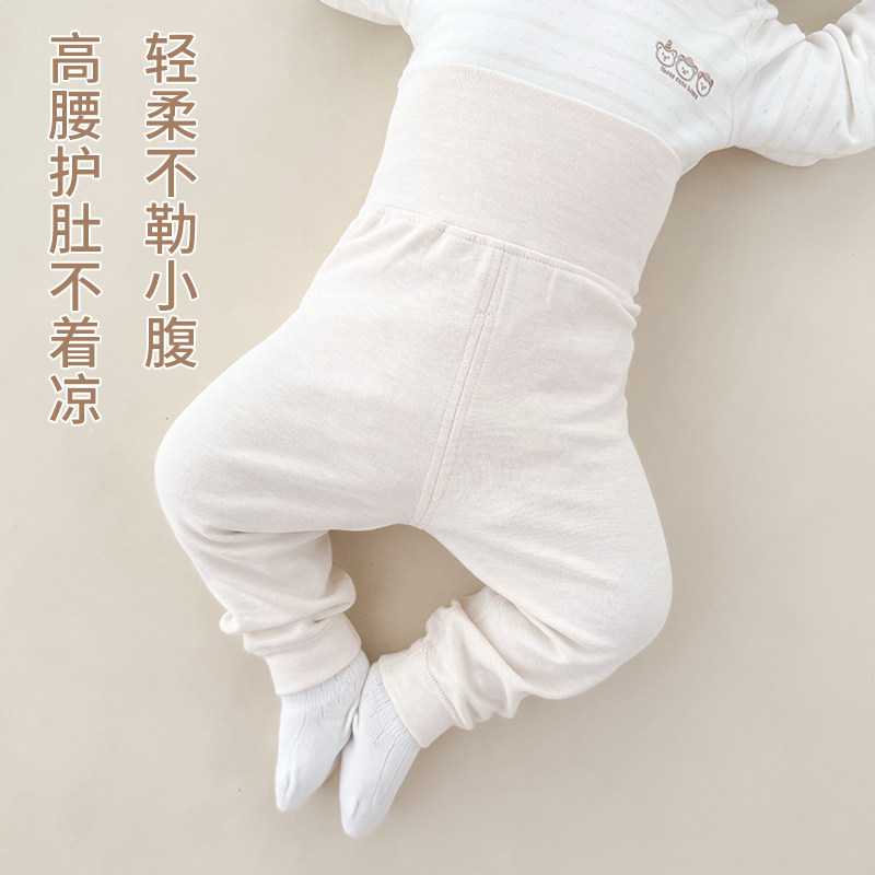 婴儿衣服春秋冬装加厚纯棉打底衣秋裤婴幼儿分体睡衣宝宝秋衣套装,淘宝优惠券,粉丝福利购,淘宝优惠卷