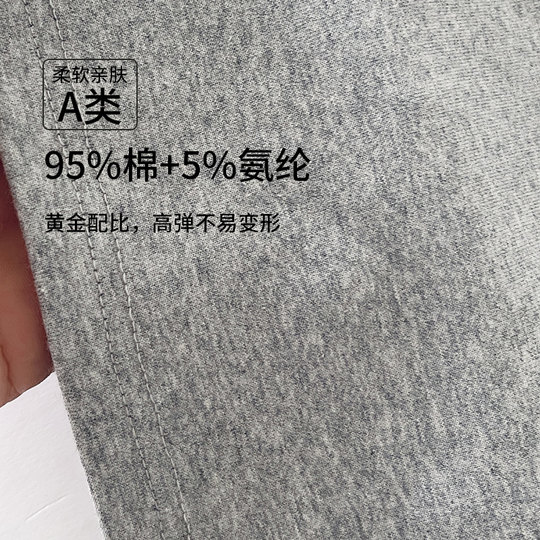 Комплект для защиты живота младенца из чистого хлопка весна-осень-зима